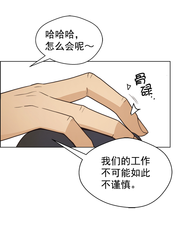 第93话46