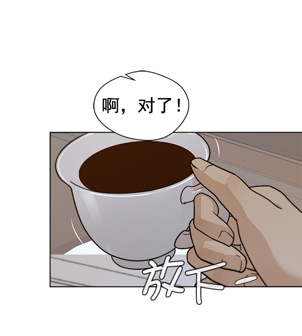 第56话41