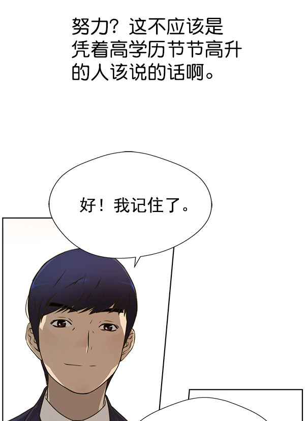 第16话25