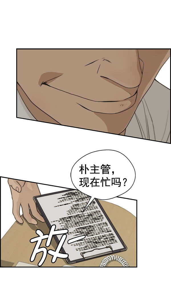 第38话64