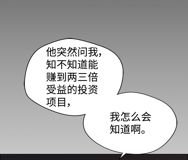 第80话108