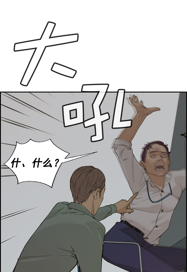第39话121