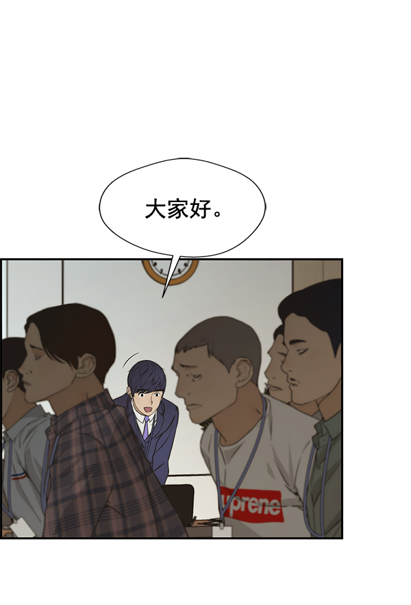 第43话96