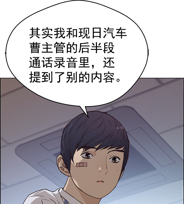 第70话187
