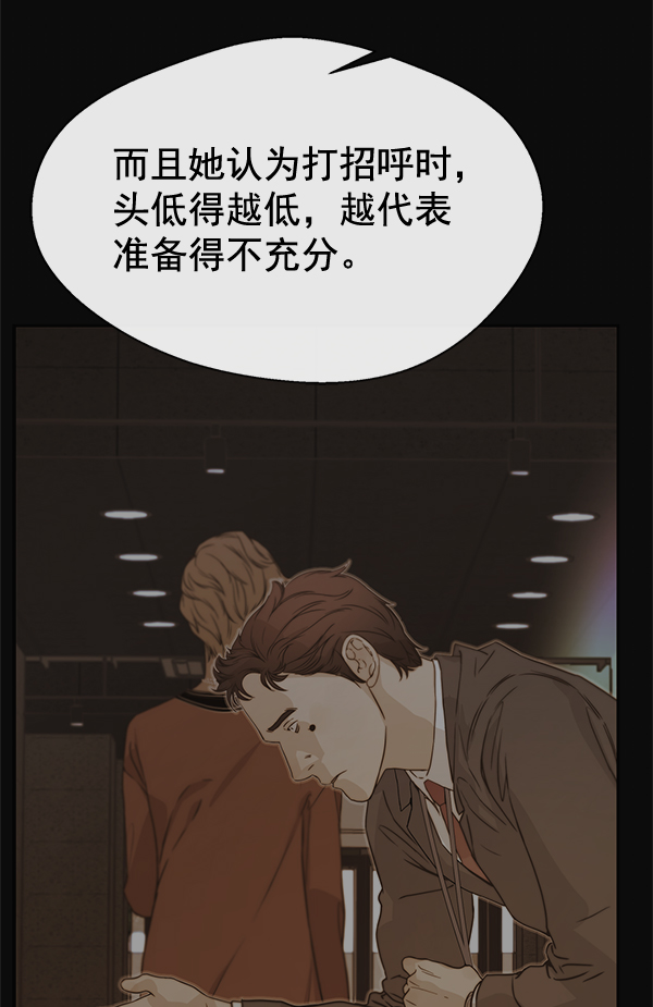 第54话18