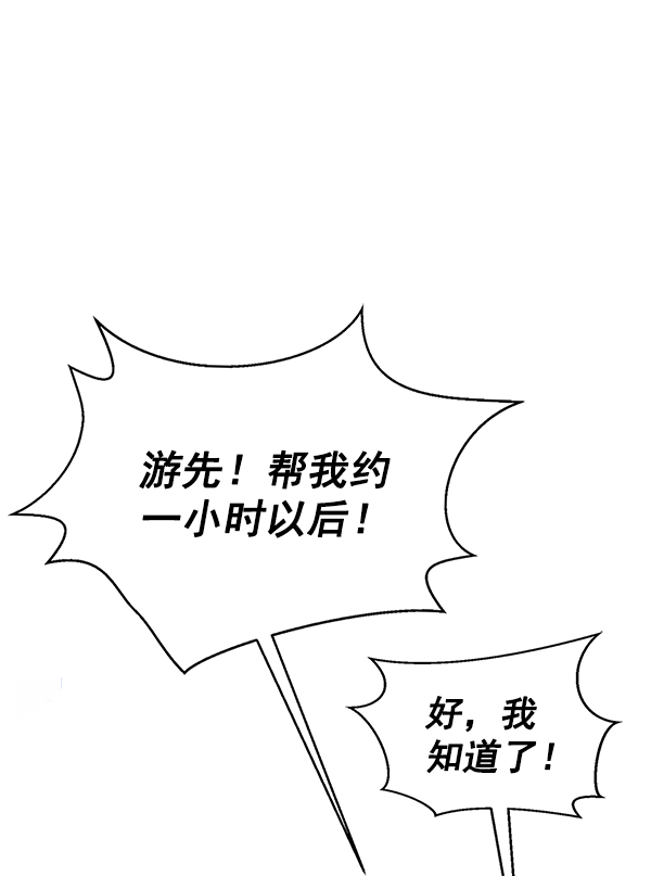 第81话80
