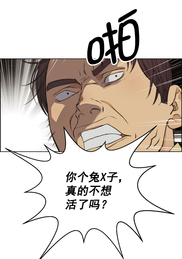 第85话63