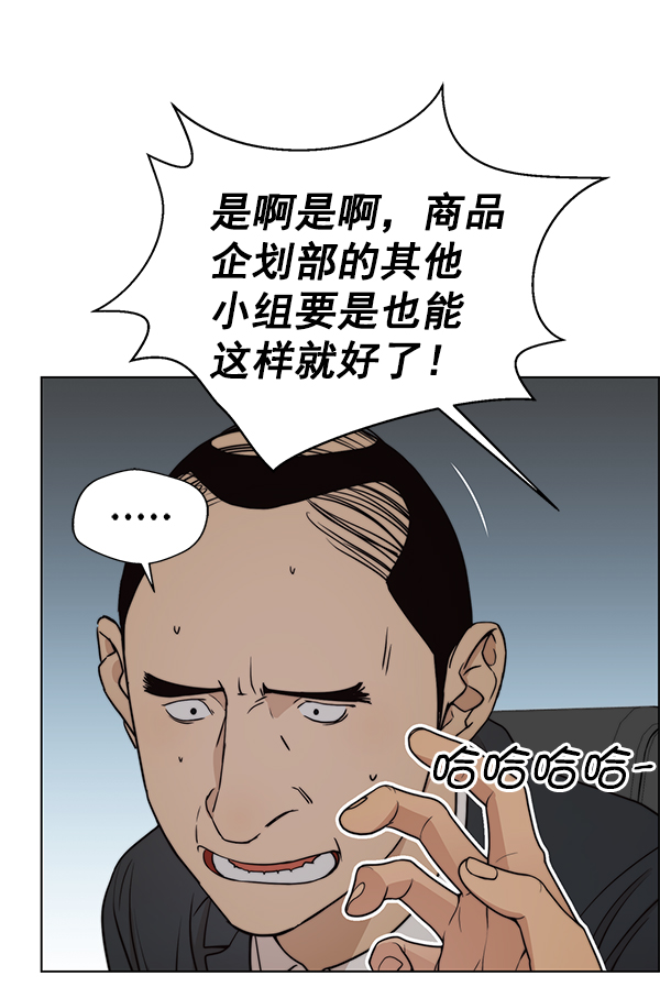 第88话66
