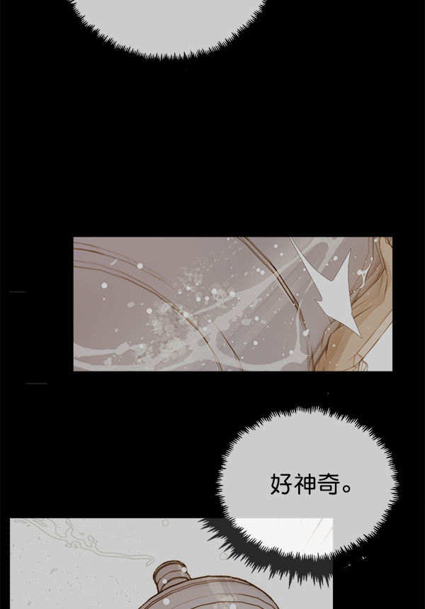 第22话92
