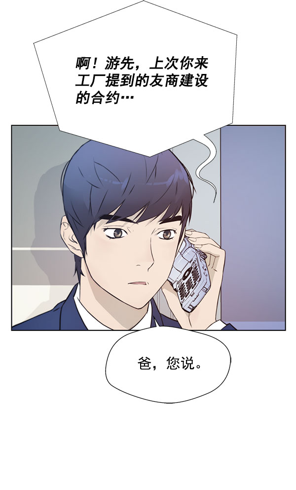 第10话30