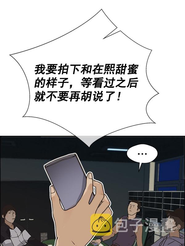 第40话91