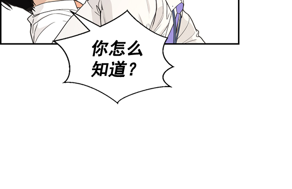 第52话32