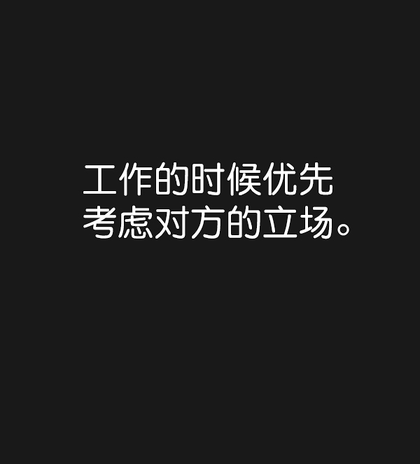 第45话4
