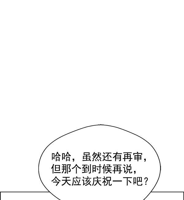 第94话105