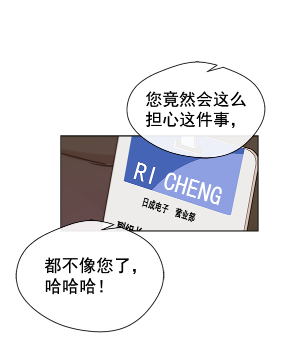 第64话80