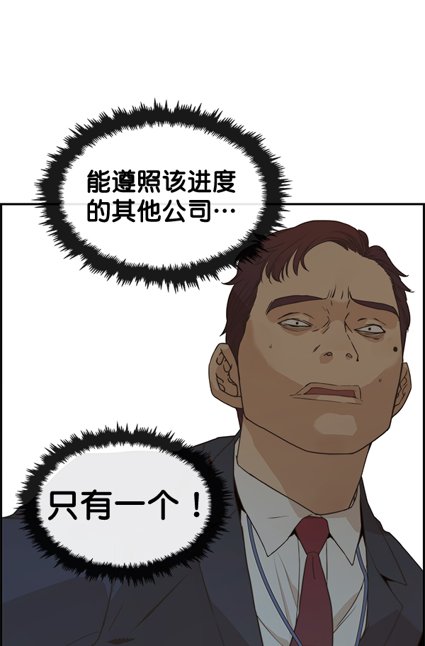 第53话93