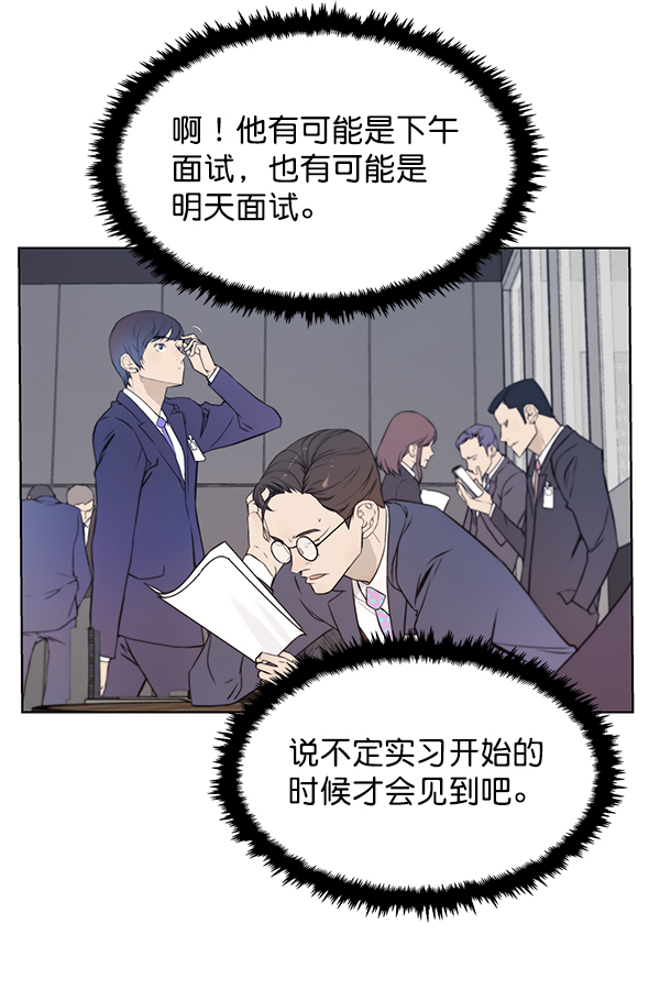 第8话14