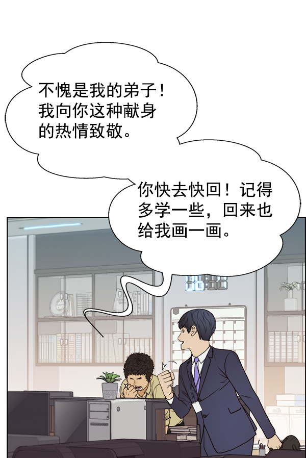 第91话61