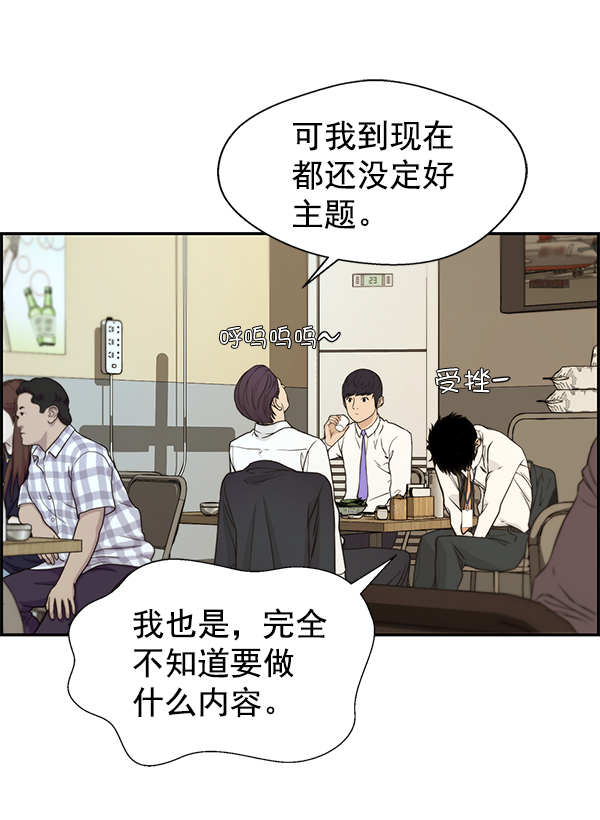 第46话95