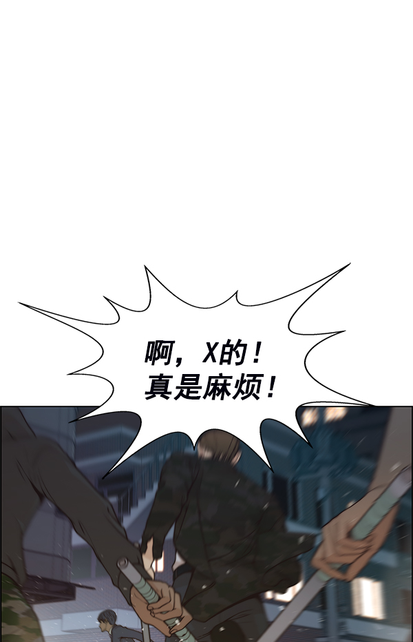 第77话112