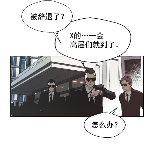 第1话75