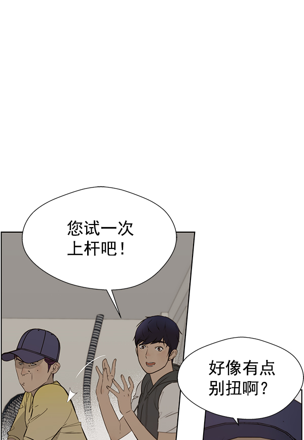 第21话28
