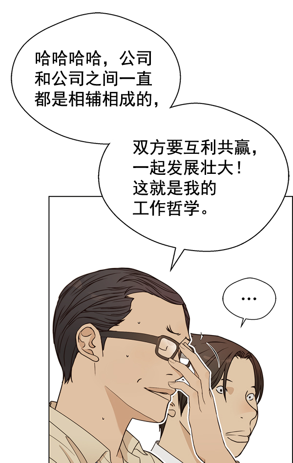 第65话57