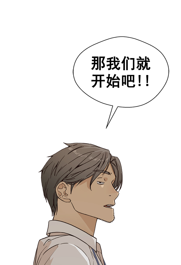 第71话55