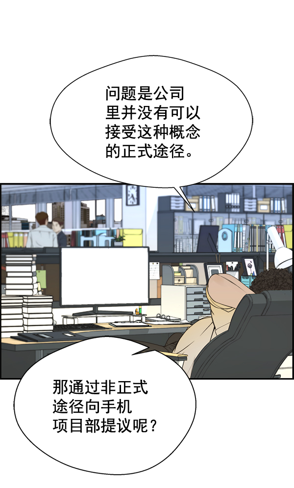 第33话84