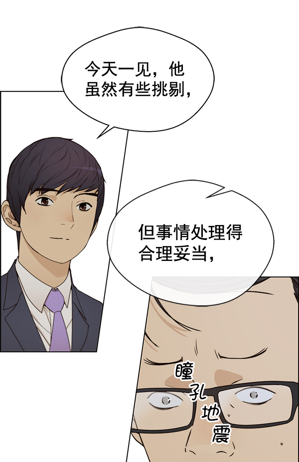第65话54