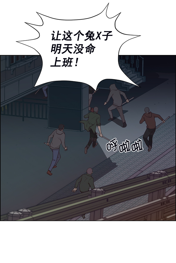第77话114