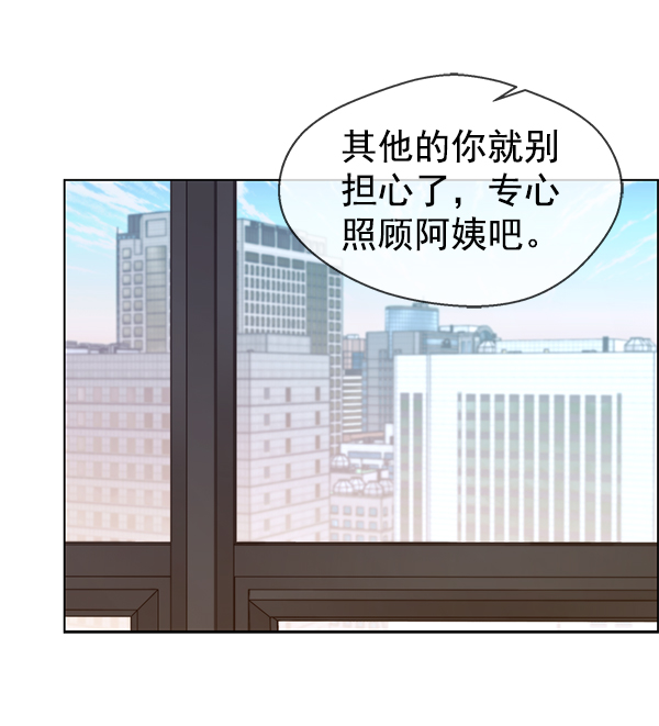第90话60