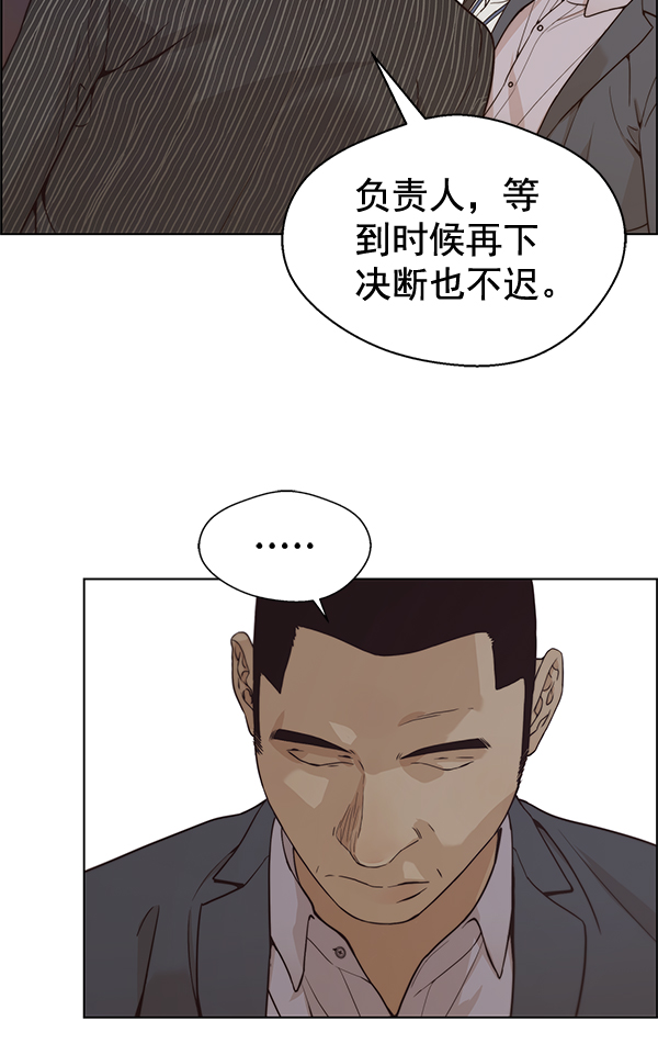 第68话91