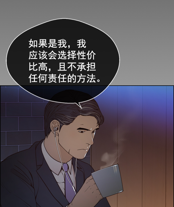 第92话16