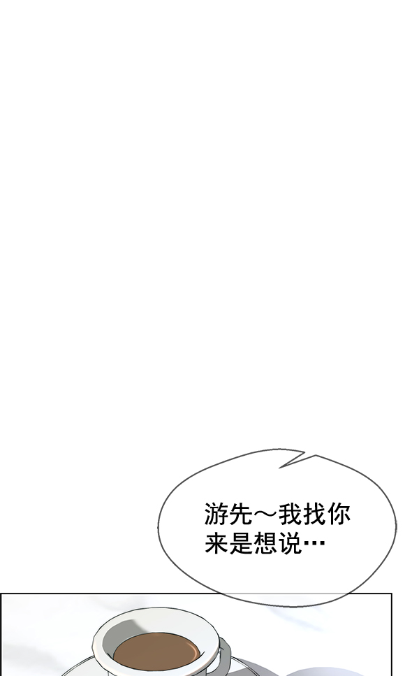 第61话86
