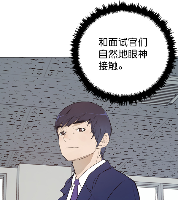 第8话73