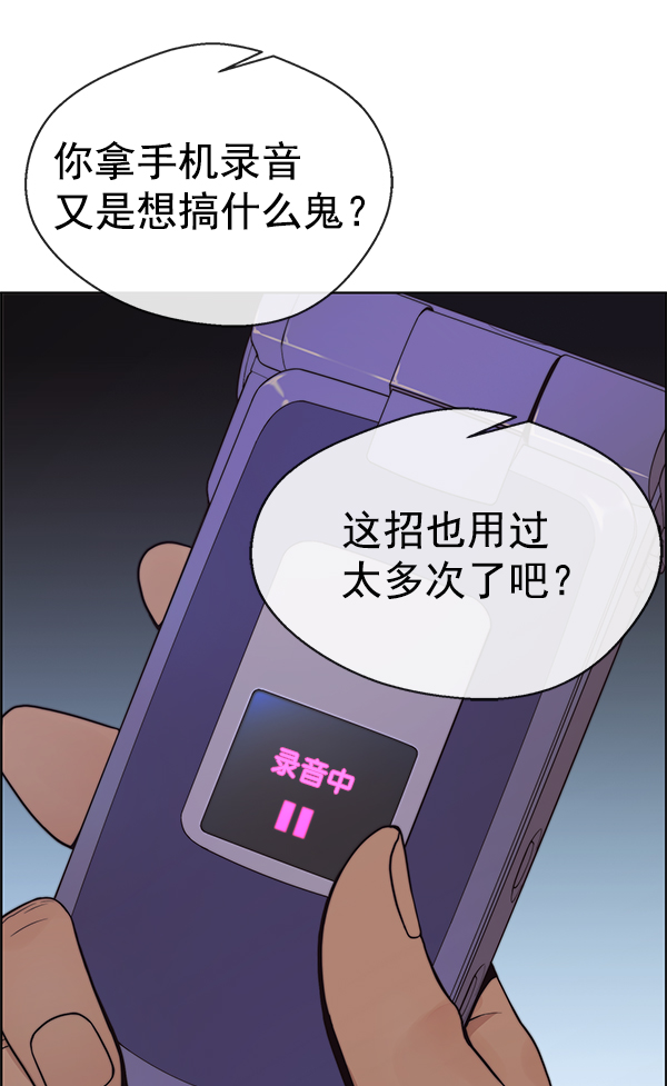 第75话142