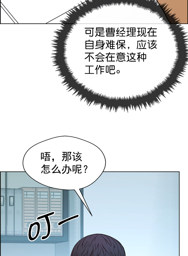 第86话85