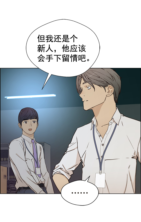 第66话102