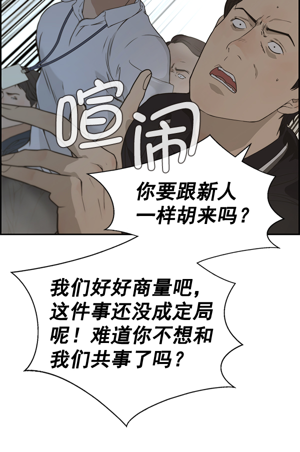 第45话80
