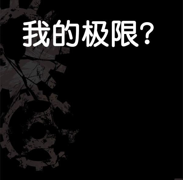 第62话87