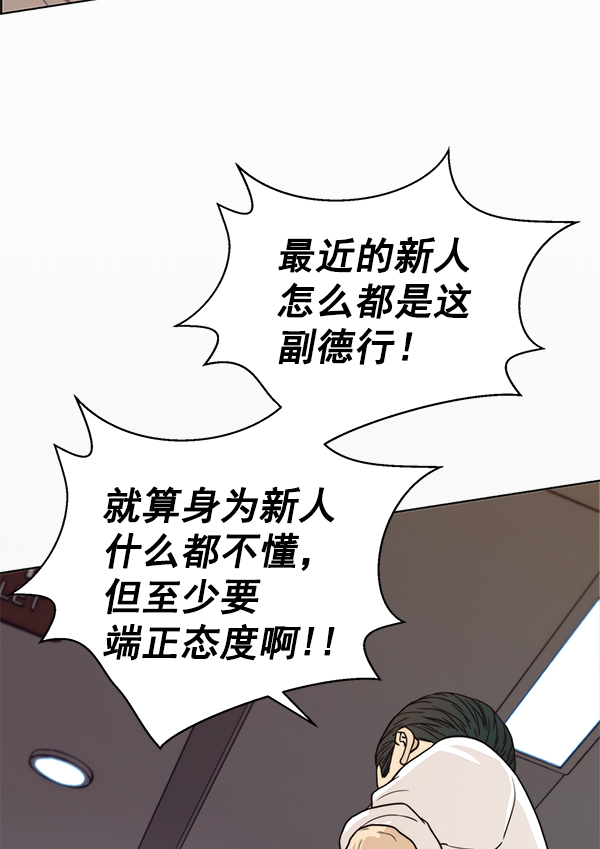 第73话24
