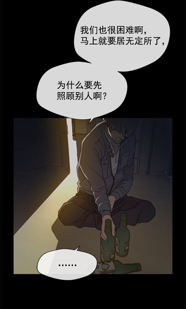 第6话41