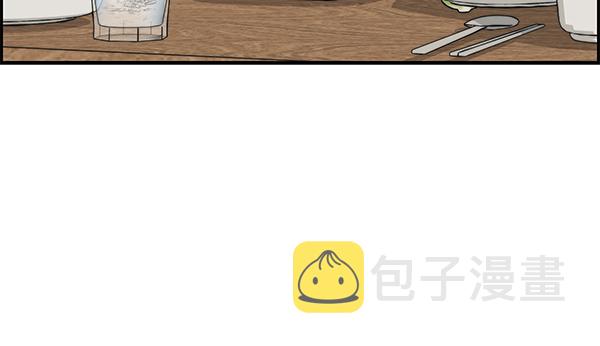 第31话111