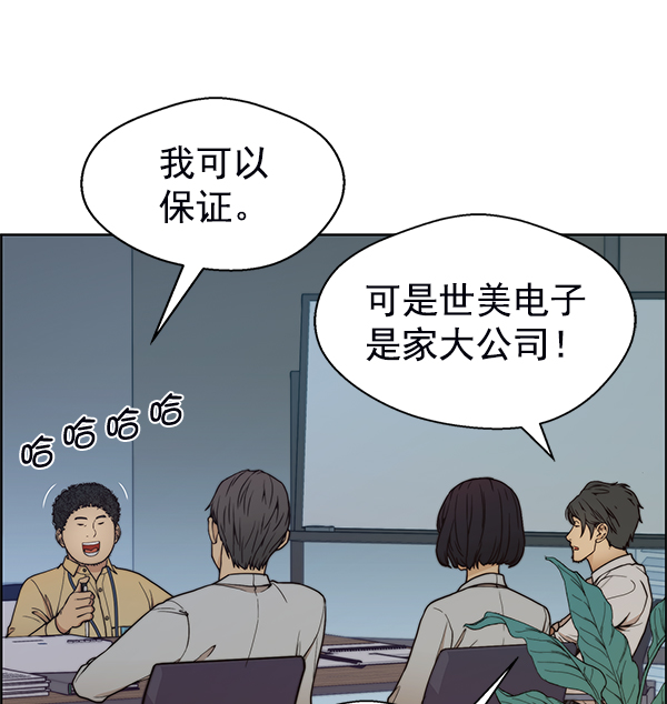 第77话46