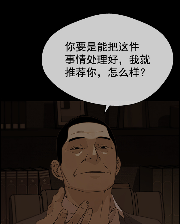 第55话77