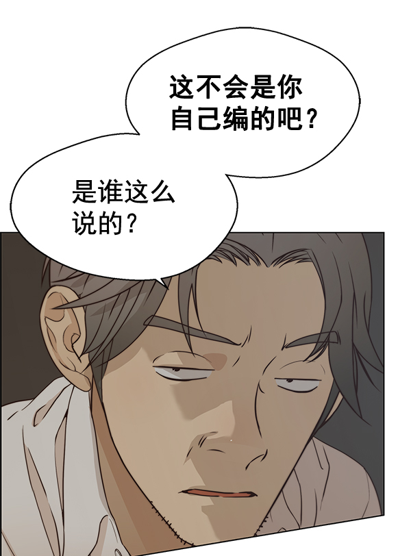 第67话121