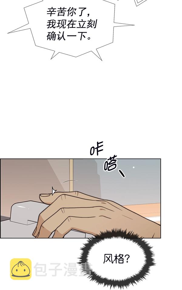 第93话28