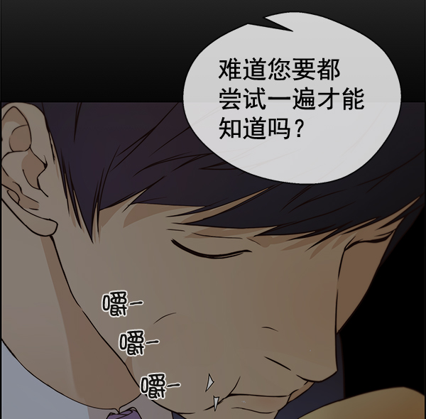第64话30