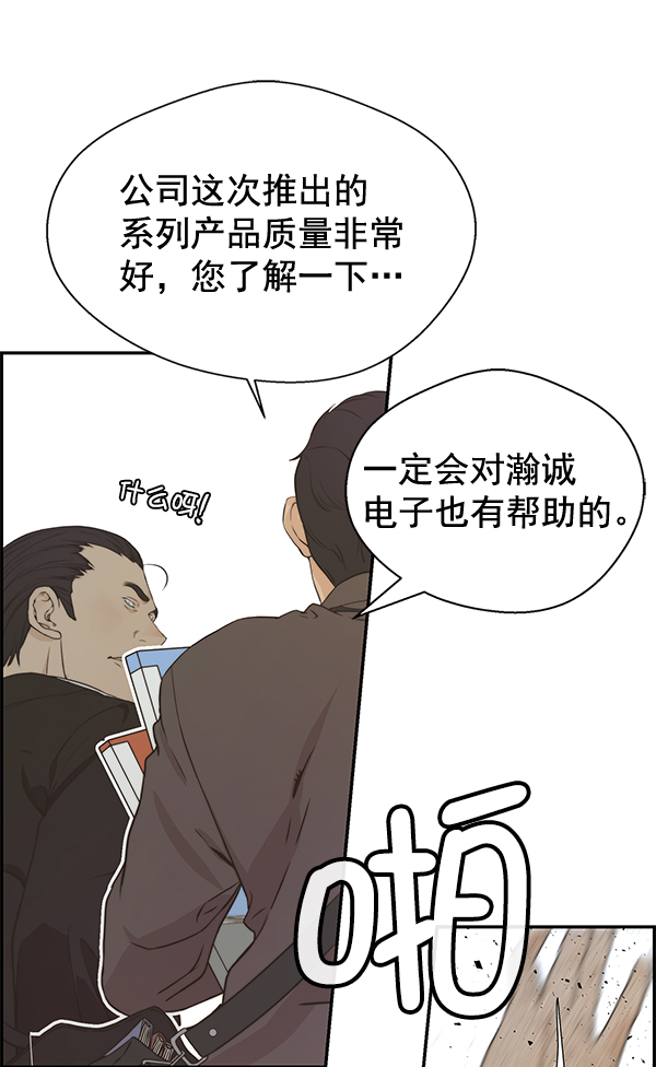 第47话57